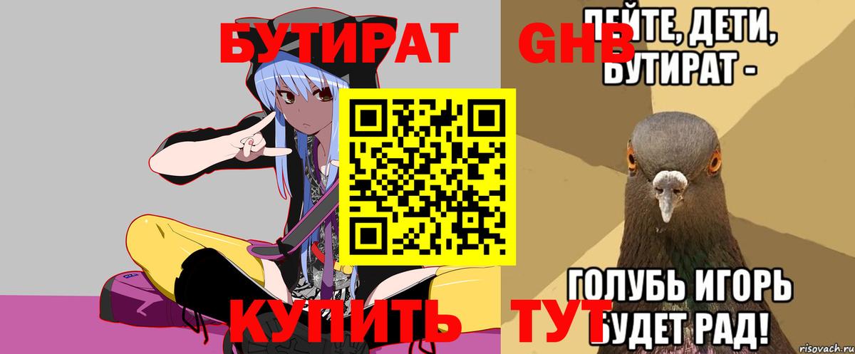 Гашиш  Ейск  Меф МЯУ МЯУ кристаллы  Вход с VPN  Alpha-PVP СОЛЬ  