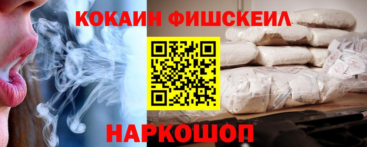 Кокаин Эквадор Ейск