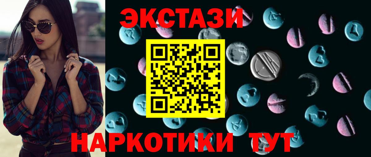 MEGA как зайти  где продают наркотики  Ейск  ЭКСТАЗИ бентли  Ecstasy бентли 