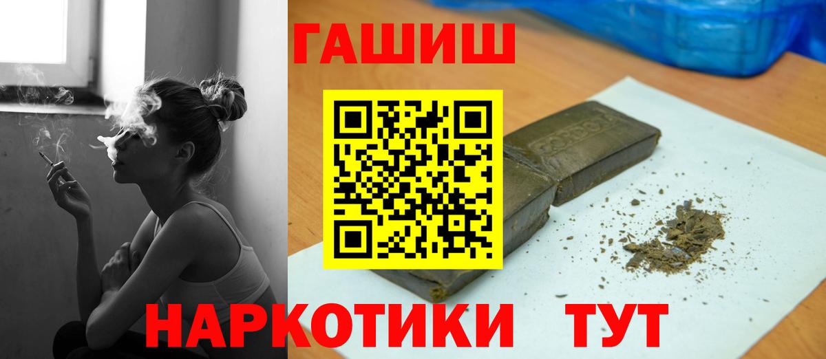 Ейск  Гашиш AMNESIA HAZE  ГАШ индика сатива  Вход с VPN 