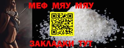 альфа пвп Гагарин