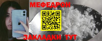 альфа пвп Гагарин