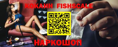 первитин Абакан