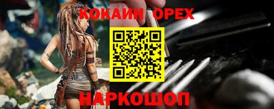 первитин Абакан