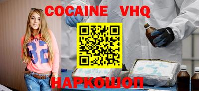 альфа пвп Гагарин