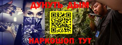 марки lsd Гай