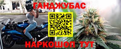 марки lsd Гай