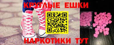 мет Азнакаево