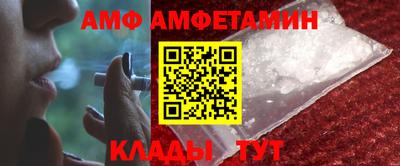 мет Азнакаево