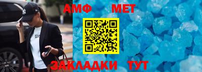 альфа пвп Гагарин