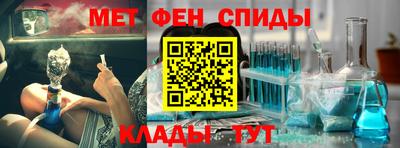 альфа пвп Гагарин