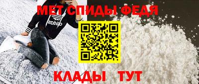 первитин Абакан