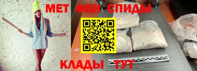 первитин Абакан