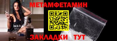 альфа пвп Гагарин