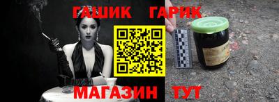 первитин Абакан