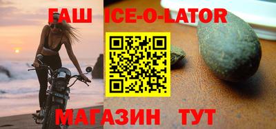 первитин Абакан