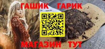 альфа пвп Гагарин
