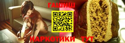 марки lsd Гай