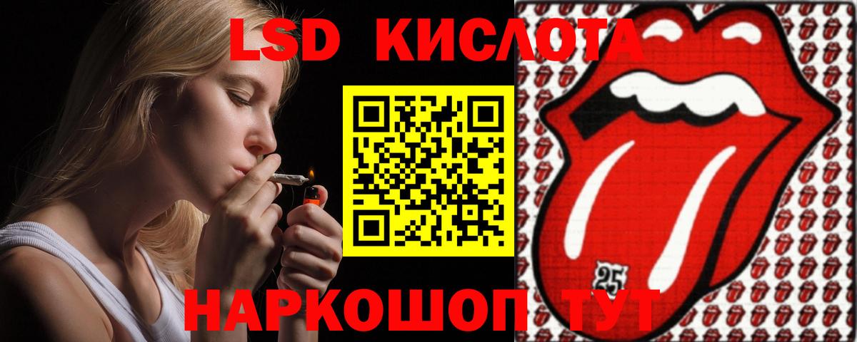Ейск  Лсд 25 экстази ecstasy  Вход с VPN  Лсд 25 экстази ecstasy 