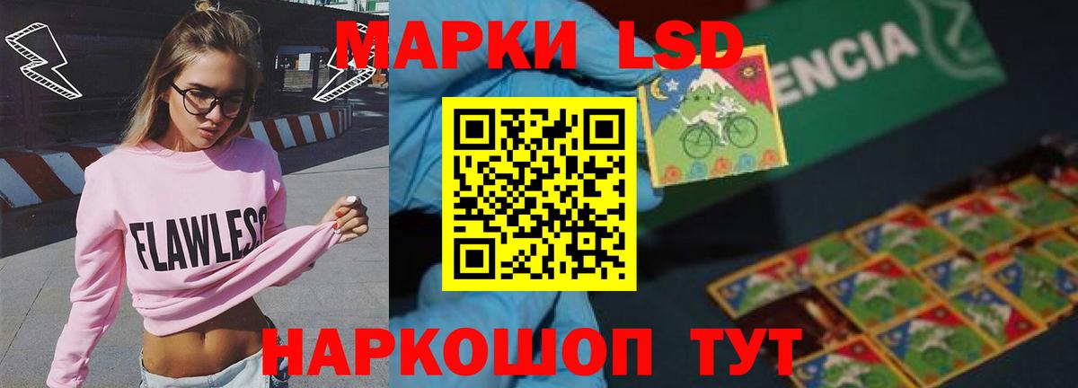 LSD-25 экстази  Ейск  LSD-25 экстази ecstasy  Лсд 25 экстази ecstasy 