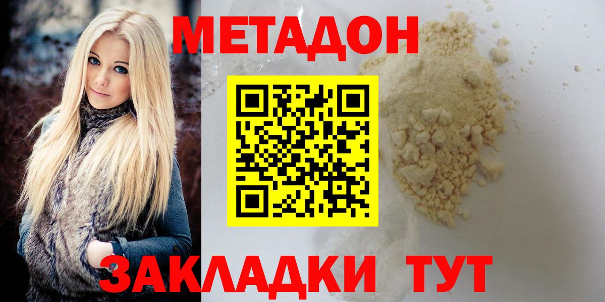МЕФ Ейск