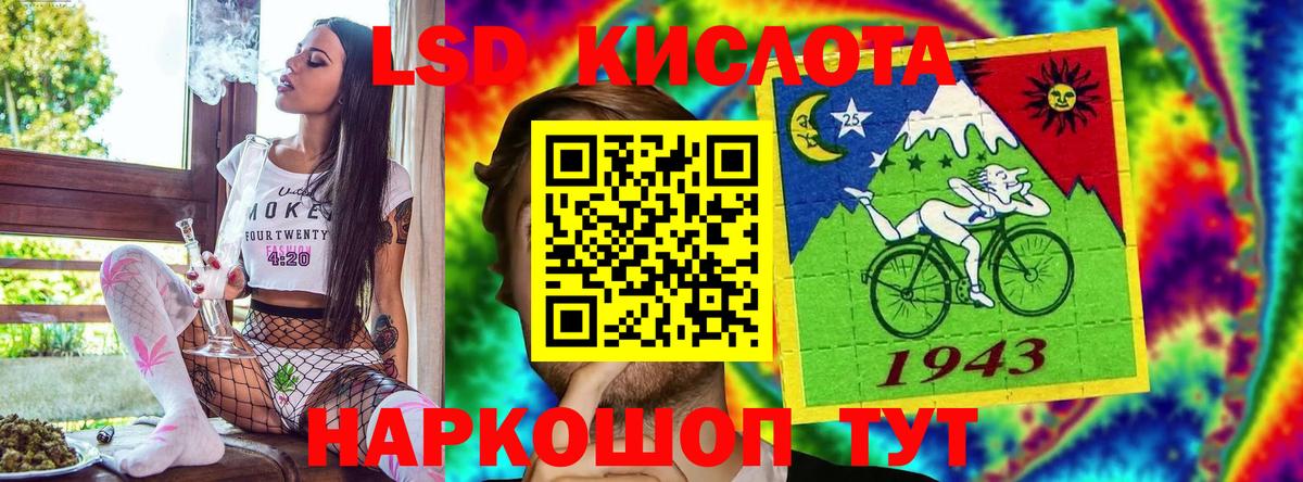 Марки 25I-NBOMe 1,8мг  Вход с VPN  наркота  Марки 25I-NBOMe 1,8мг  Ейск  Наркотические марки 