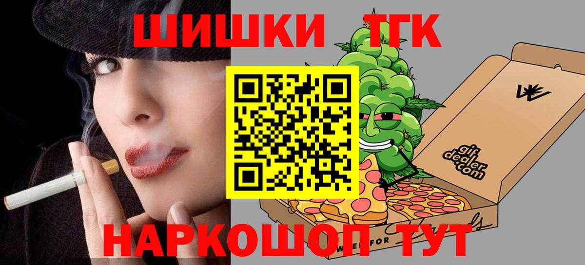 Ейск  Канабис White Widow  Вход с VPN  Шишки марихуана планчик  Канабис OG Kush 